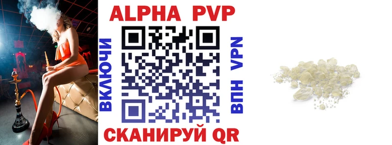 площадка клад  Катав-Ивановск  Alpha PVP СК КРИС  наркотики 