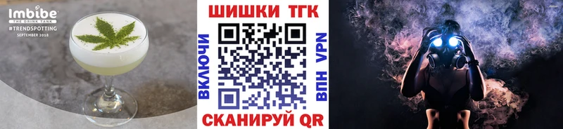 OMG рабочий сайт  Катав-Ивановск  Еда ТГК марихуана 