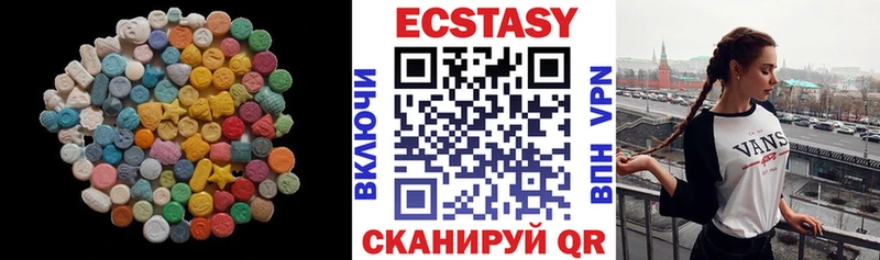 где купить наркоту  hydra ссылка  Экстази TESLA  Катав-Ивановск 