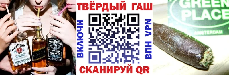 магазин  наркотиков  Катав-Ивановск  ГАШИШ индика сатива 