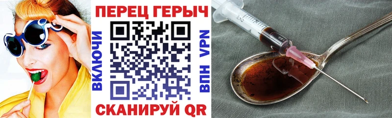 Героин герыч  Катав-Ивановск 