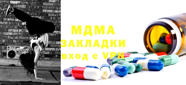 mix Алексин