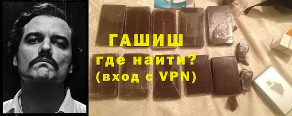 меф VHQ Аркадак