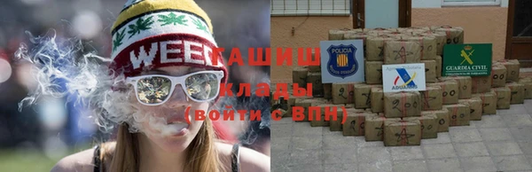 спиды Армянск