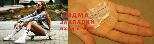мяу мяу мука Арсеньев