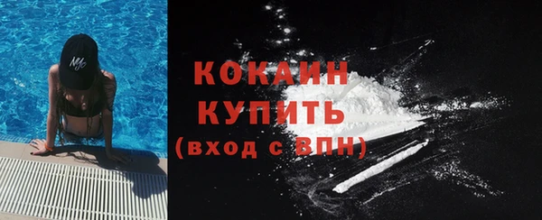 кокаин премиум Абинск