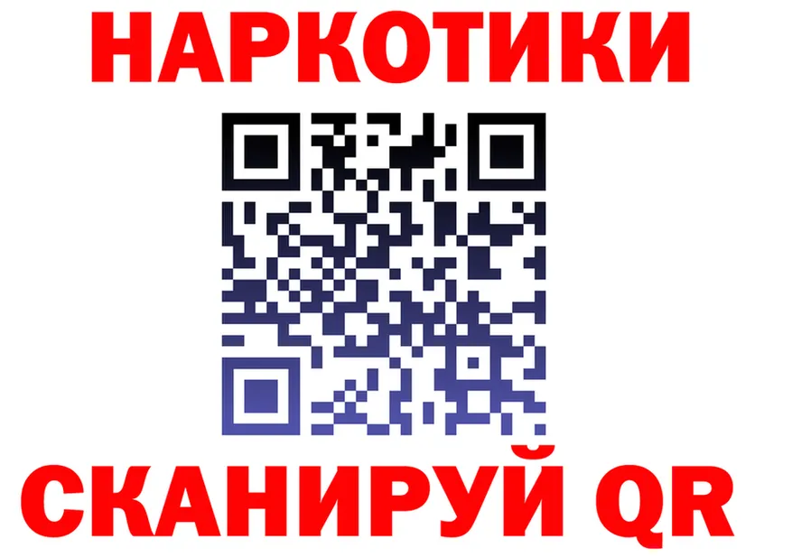 МЯУ-МЯУ 4 MMC ONION площадка OMG Катав-Ивановск
