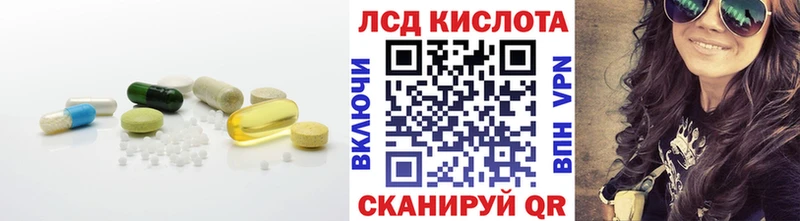 Лсд 25 экстази ecstasy Катав-Ивановск