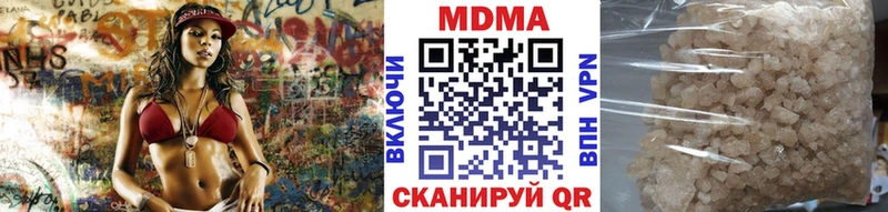 MDMA Molly  закладки  гидра как зайти  Катав-Ивановск 