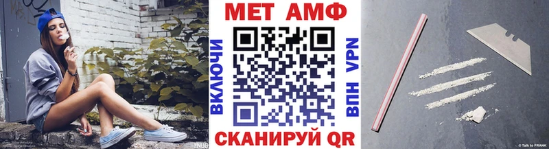 Метамфетамин кристалл  Катав-Ивановск 