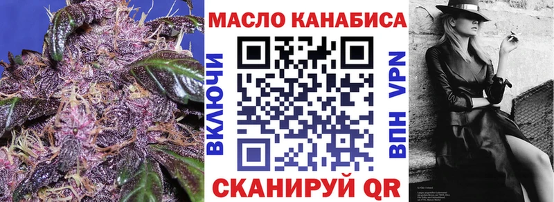 ТГК гашишное масло  Катав-Ивановск 