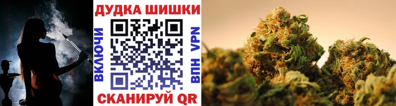 Конопля THC 21%  Катав-Ивановск 